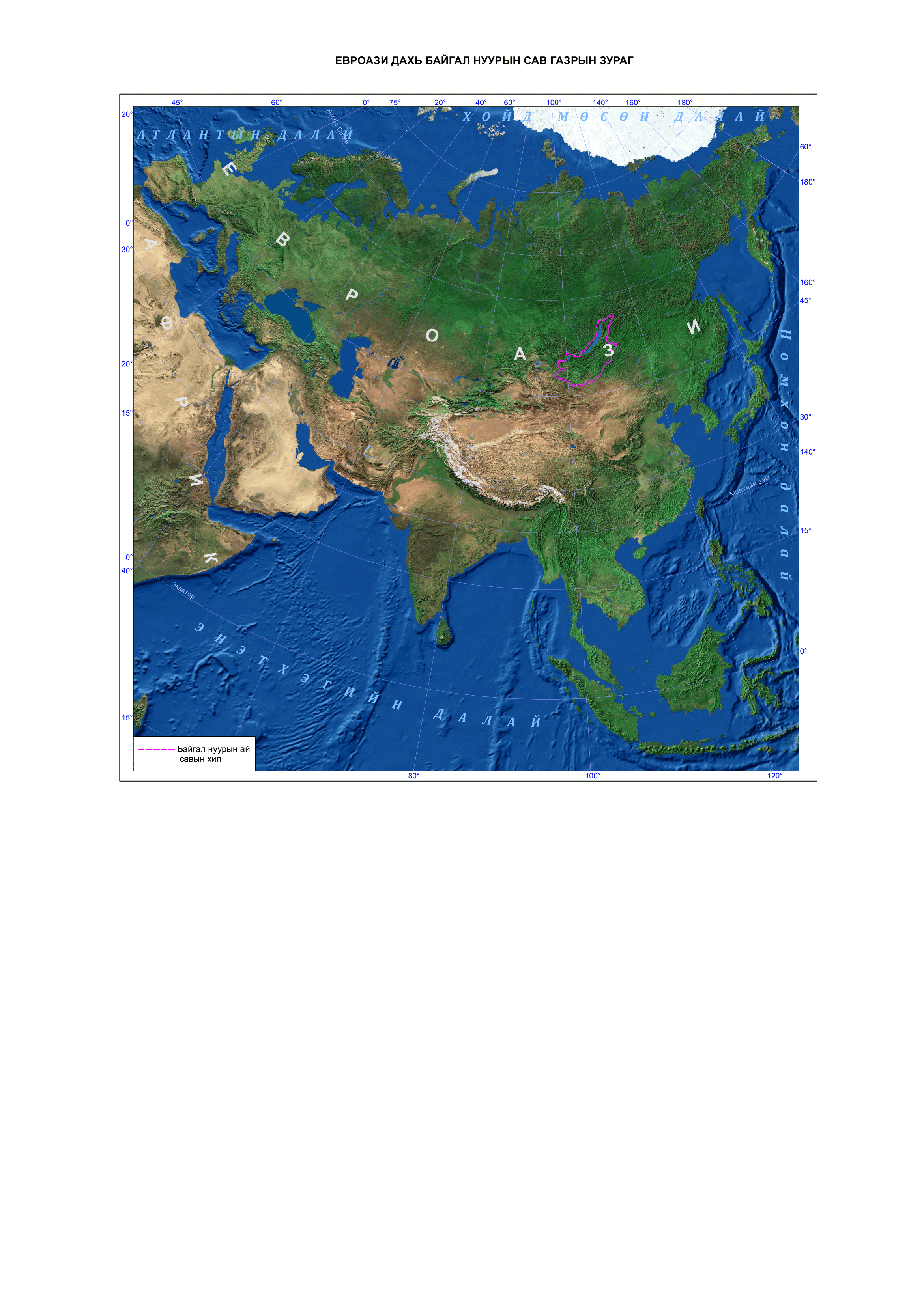 02_Lake Baikal basin on Eurasia map_MN-1.png