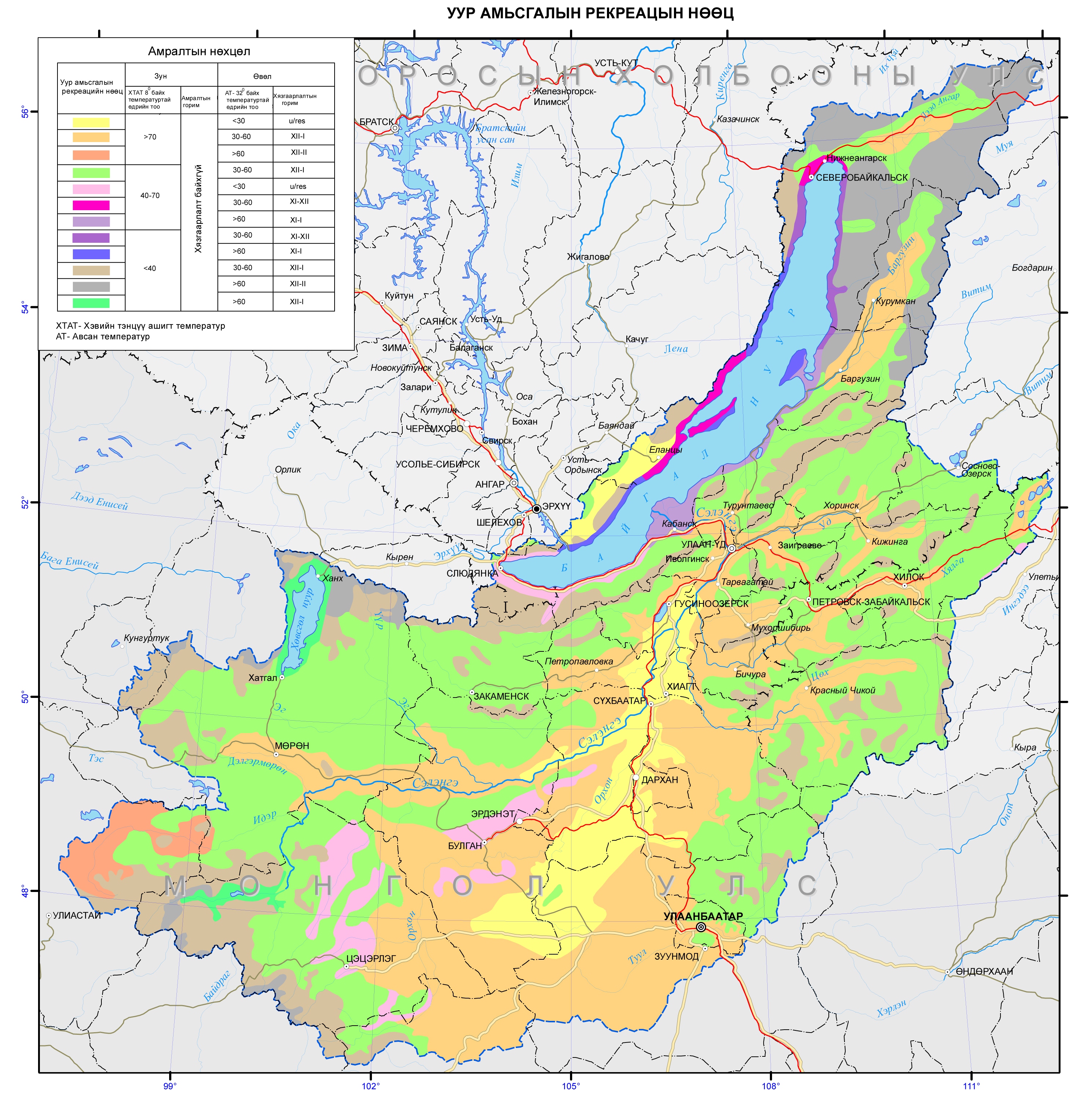 Климатическая карта Байкала карта