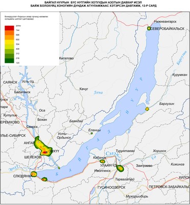 85. Агаарын нөхцөл (Оросын тал)