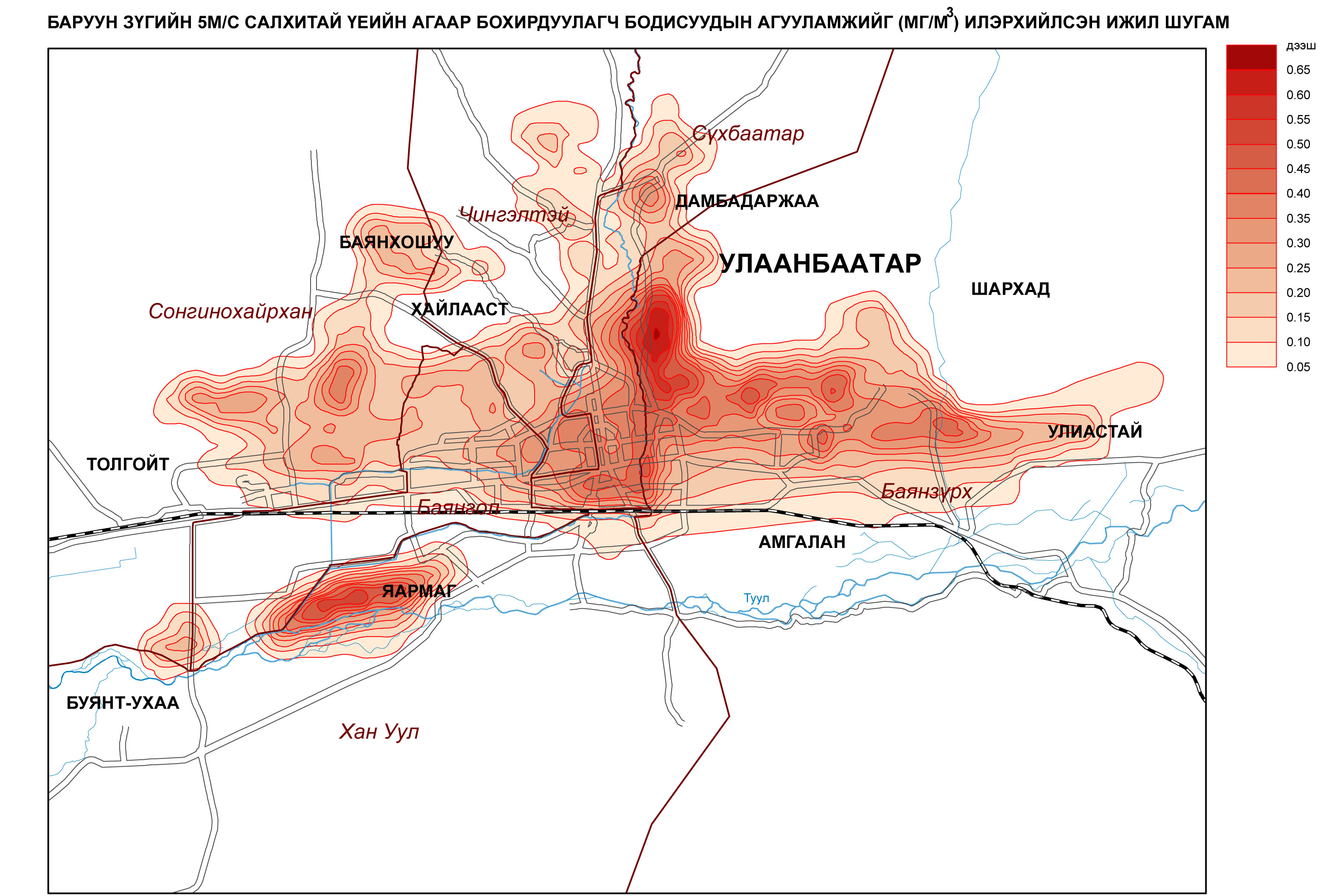 88-2. Улаанбаатар хотын агаар дахь бохирдуулах бодисын агууламж (Баруунаас 5м/с салхитай үед)