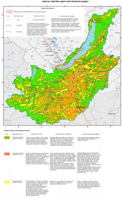 95. Амьтны аймгийн тархалт 95. Амьтны аймгийн тархалт