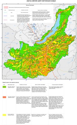 95. Амьтны аймгийн тархалт 