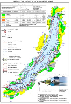 142. Байгаль нуурын эрэг дагуух газрын үзэсгэлэнт байдал 