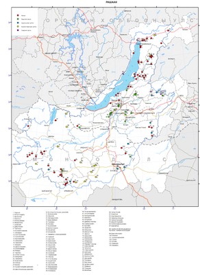 48. Рашаан