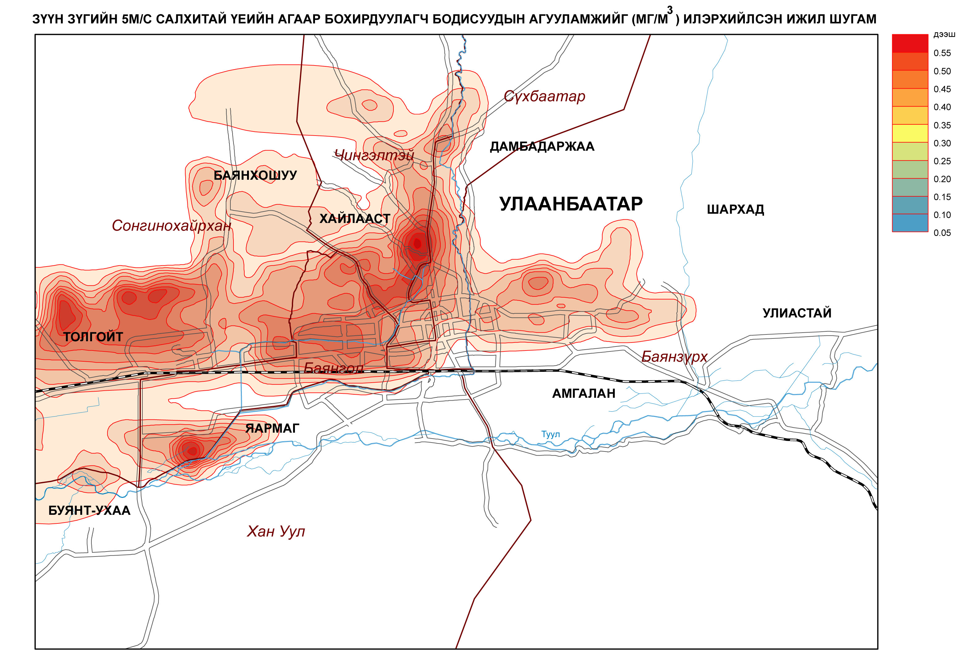 88-1. Улаанбаатар хотын агаар дахь бохирдуулах бодисын агууламж (Зүүнээс 5м/с салхитай үед)